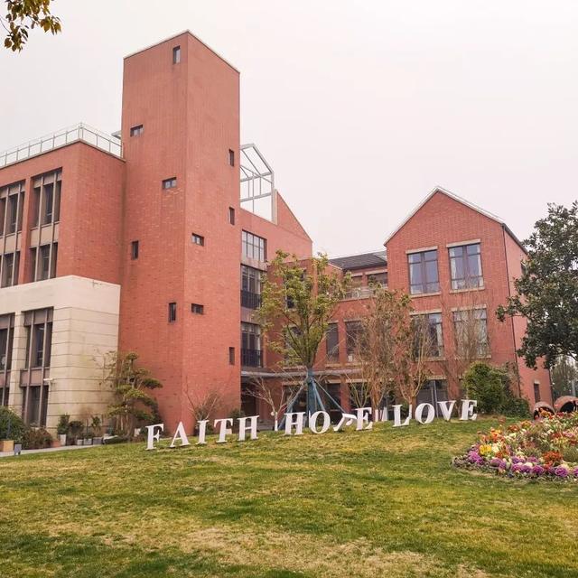 上海新纪元双语学校