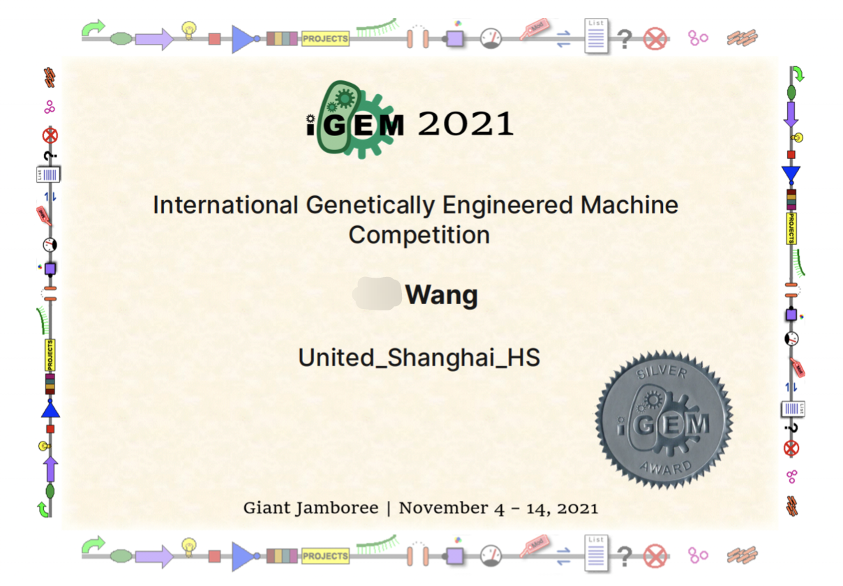 微信图片_20220826121409