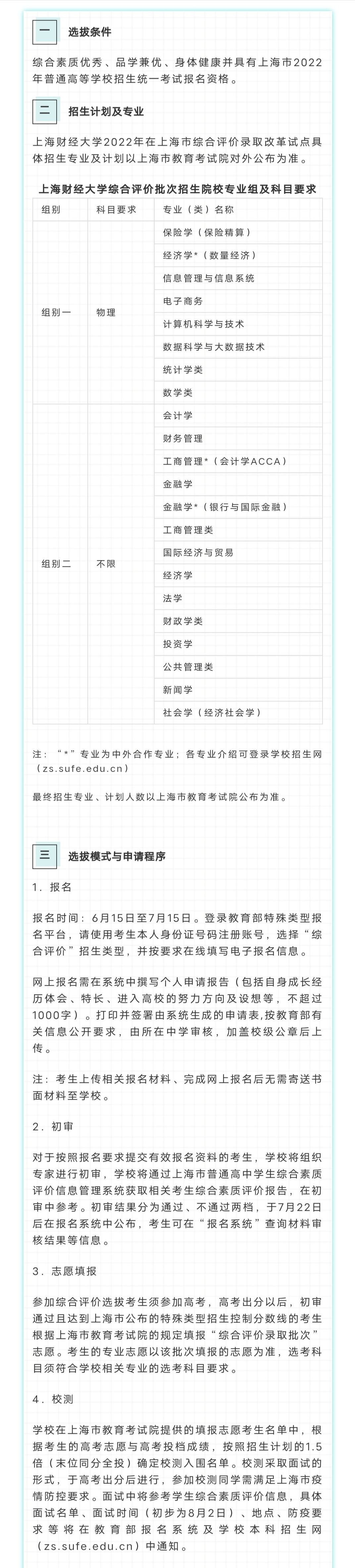 0e9368e9bf9fbe1f8a73b80c1251662 0e9368e9bf9fbe1f8a73b80c1251662