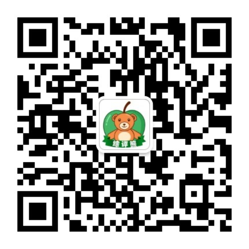 综评熊公众号二维码.jpg 综评熊公众号二维码.jpg